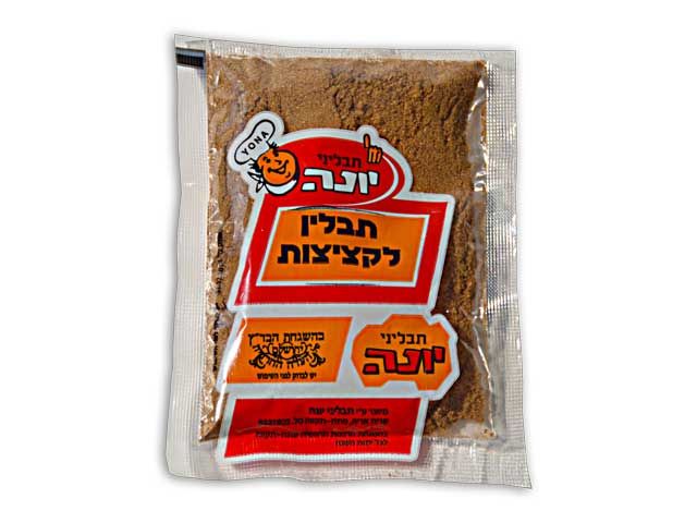 תמונת מוצר תבלין לקציצות