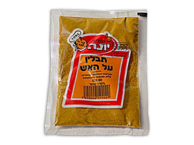 תמונת מוצר תבלין על האש