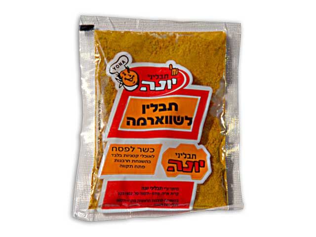 תמונת מוצר תבלין לשוורמה