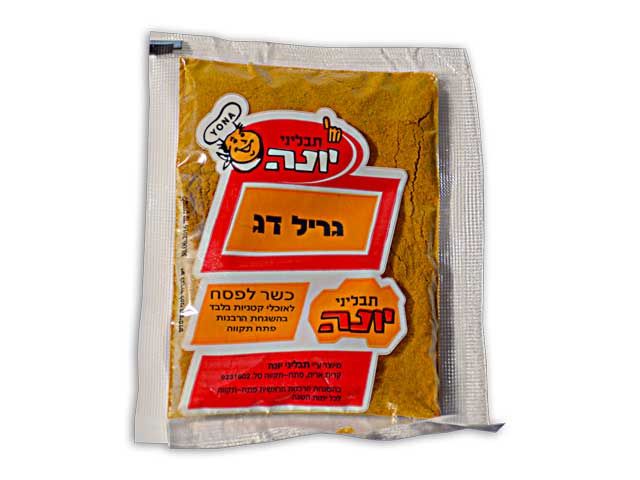 תמונת מוצר תבלין לגריל דג