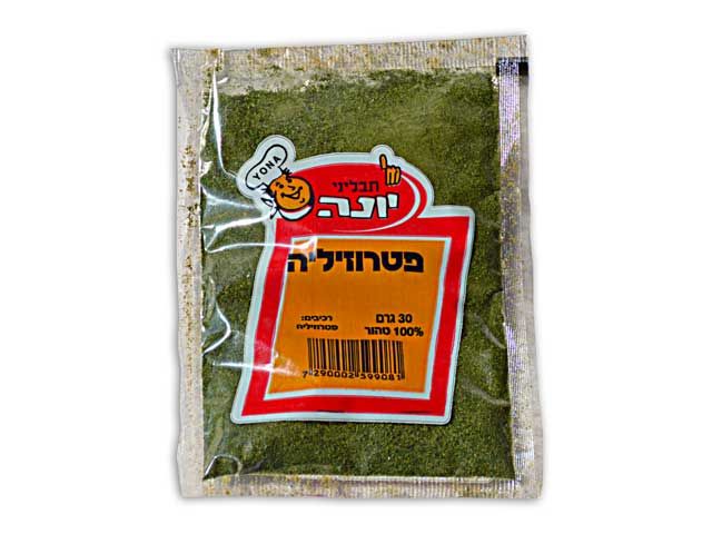 תמונת מוצר פטרוזיליה