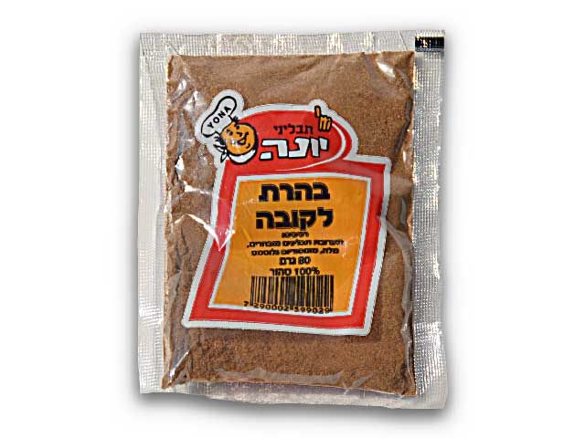 תמונת מוצר בהרט קובה