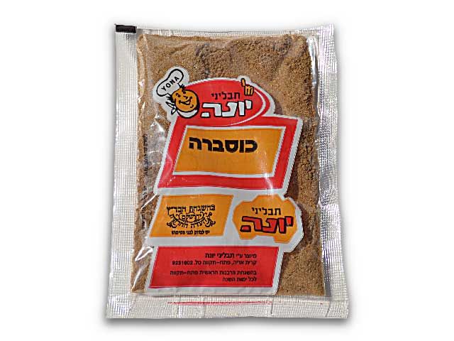 תמונת מוצר כוסברה