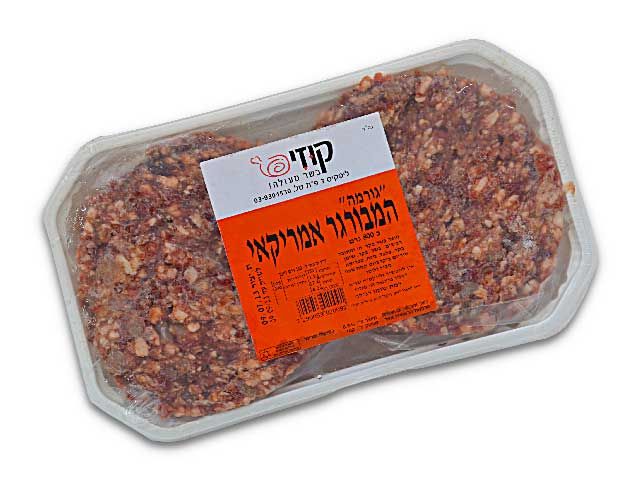 תמונת מוצר המבורגר אמריקאי 4 יח 