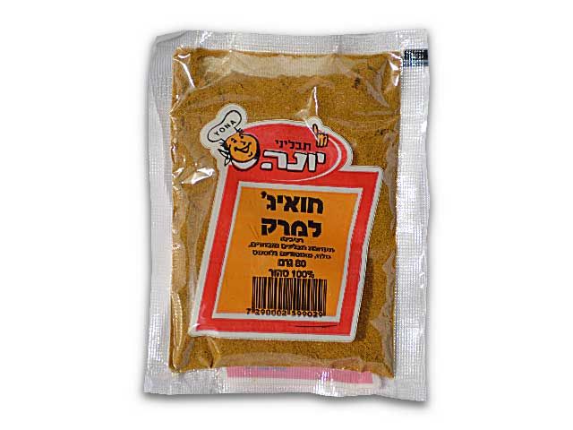 תמונת מוצר חוואיג