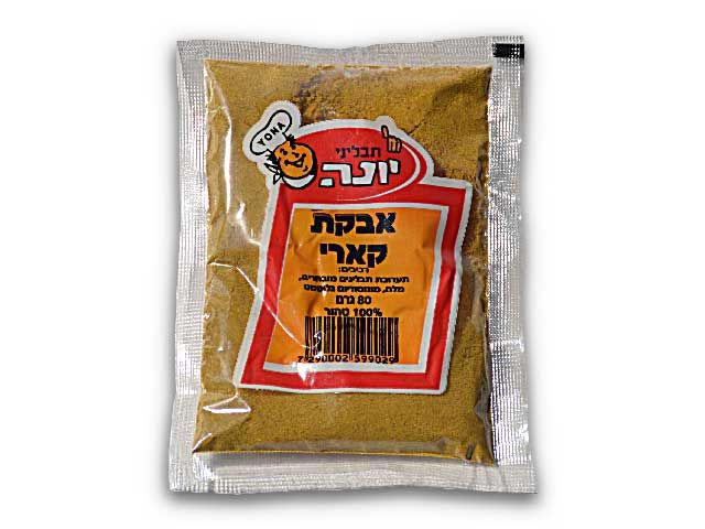 תמונת מוצר אבקת קארי