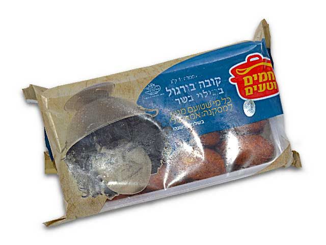 תמונת מוצר קובה בורגול מילוי בשר