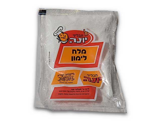 תמונת מוצר מלח לימון