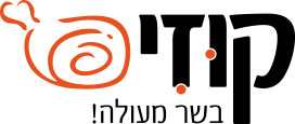 אתר ההזמנות של קוזי - בשר מעולה!